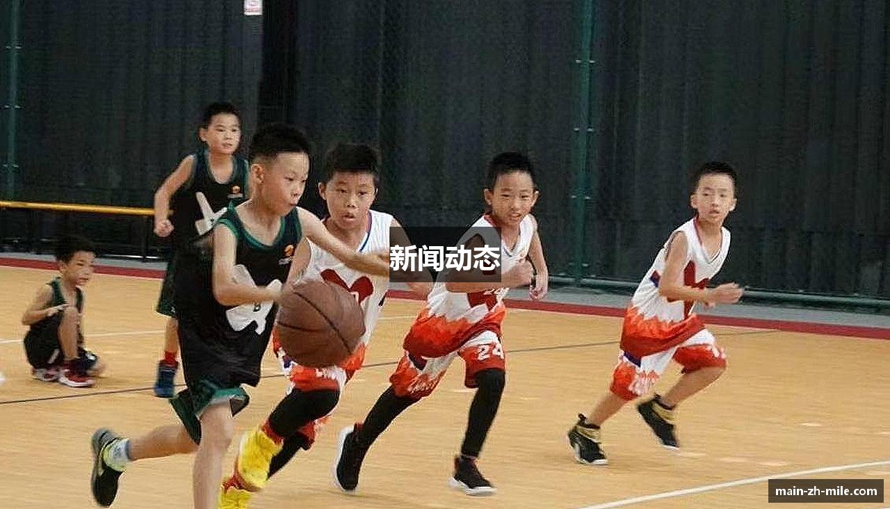 新闻动态
